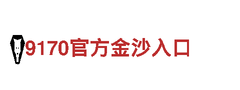 探秘沙巴体育网址指尖下，畅游独特风景